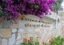 hotel poggio degli ulivi   rodi garganico 01