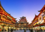 12 EASY CHINA